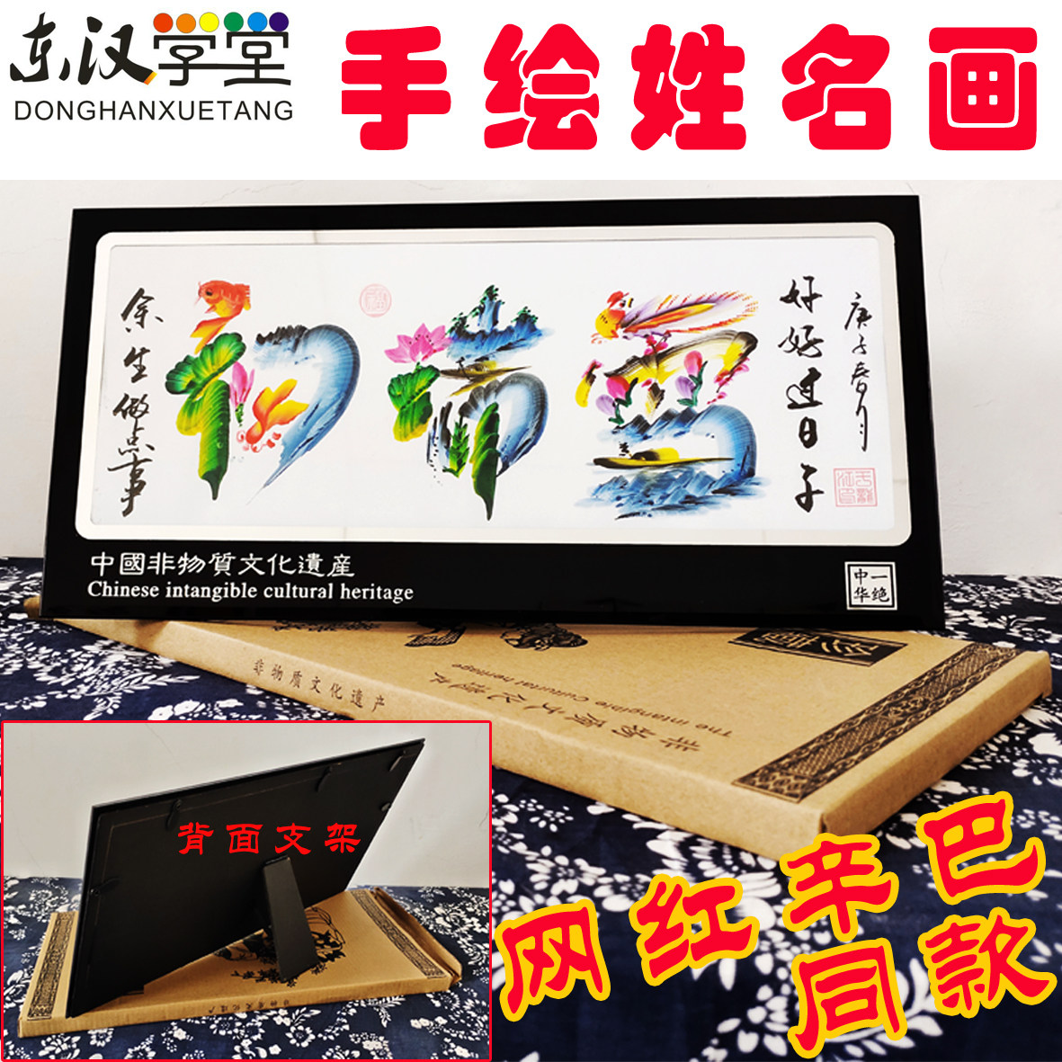 Crystal desk Pendulum Terrace Flannel Support name Painting hand painted original Longphoenix Flowers Birds Combined Chinese Characters East Sinology Hall-Taobao