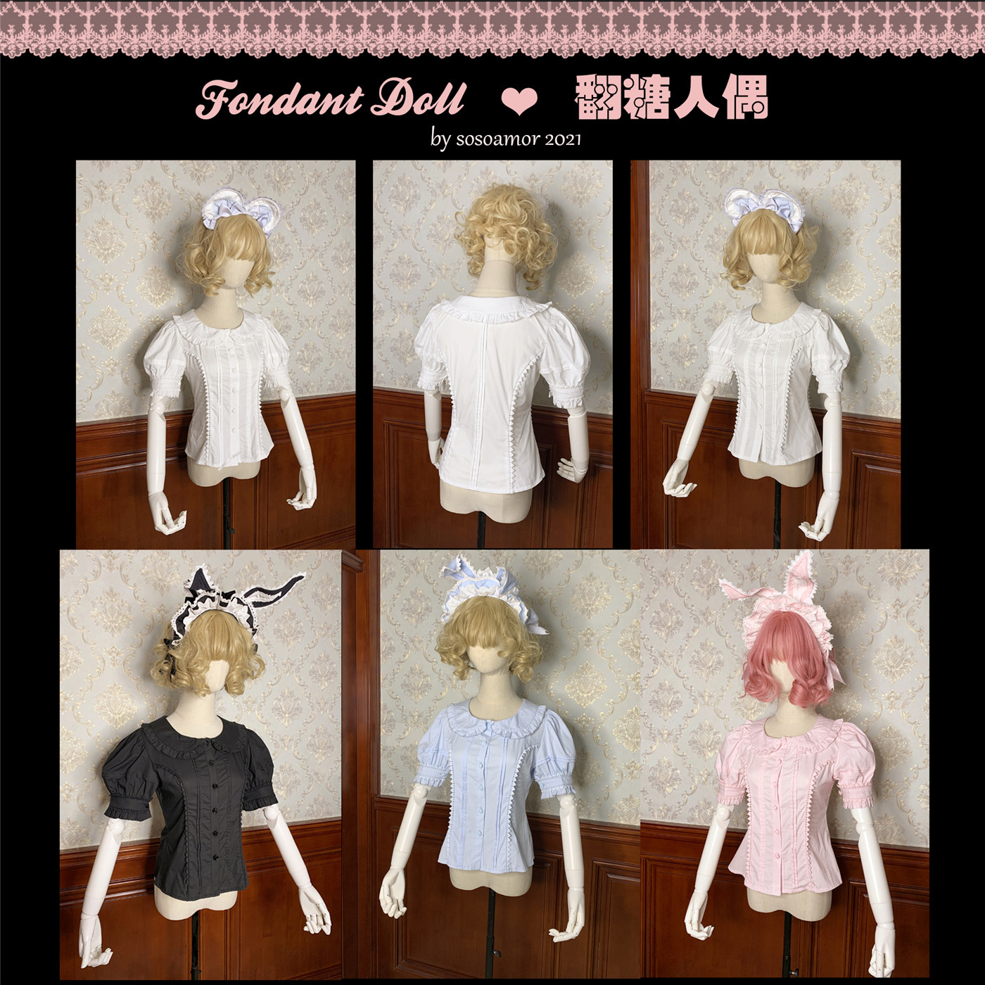 Sosoamor*Original* Sugar puppet series lolita short sleeve with shirt