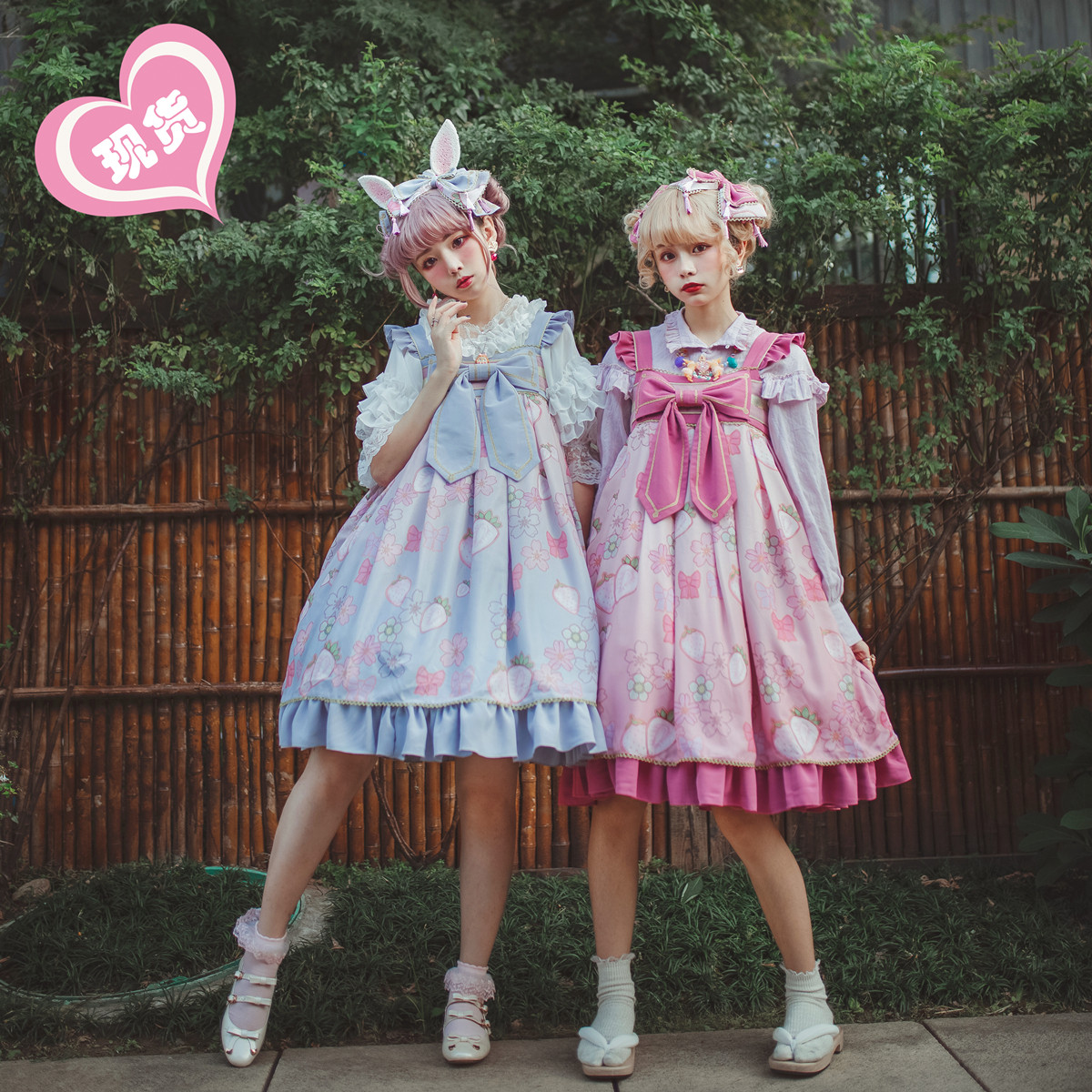Original Sakura Strawberry Series Lolita Dress Official Sosoamor JSK Peach Pink Available in Grass Color