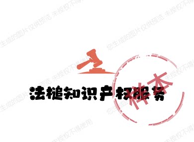 外观专利拍摄 专利购买申请