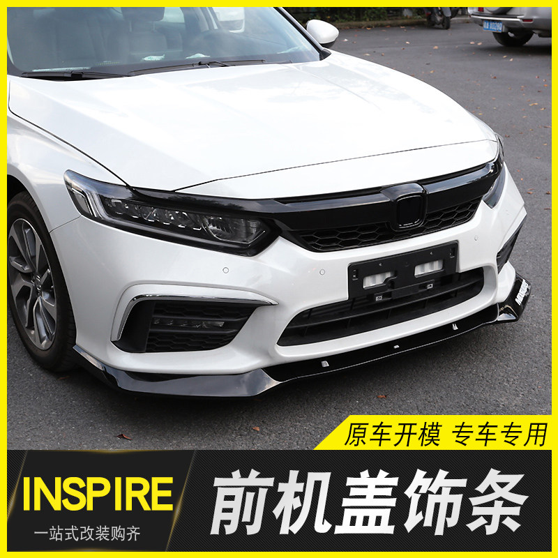 Applicable to inspire China net modified parts cover decorative strip front shovel special English poetry school decoration car supplies