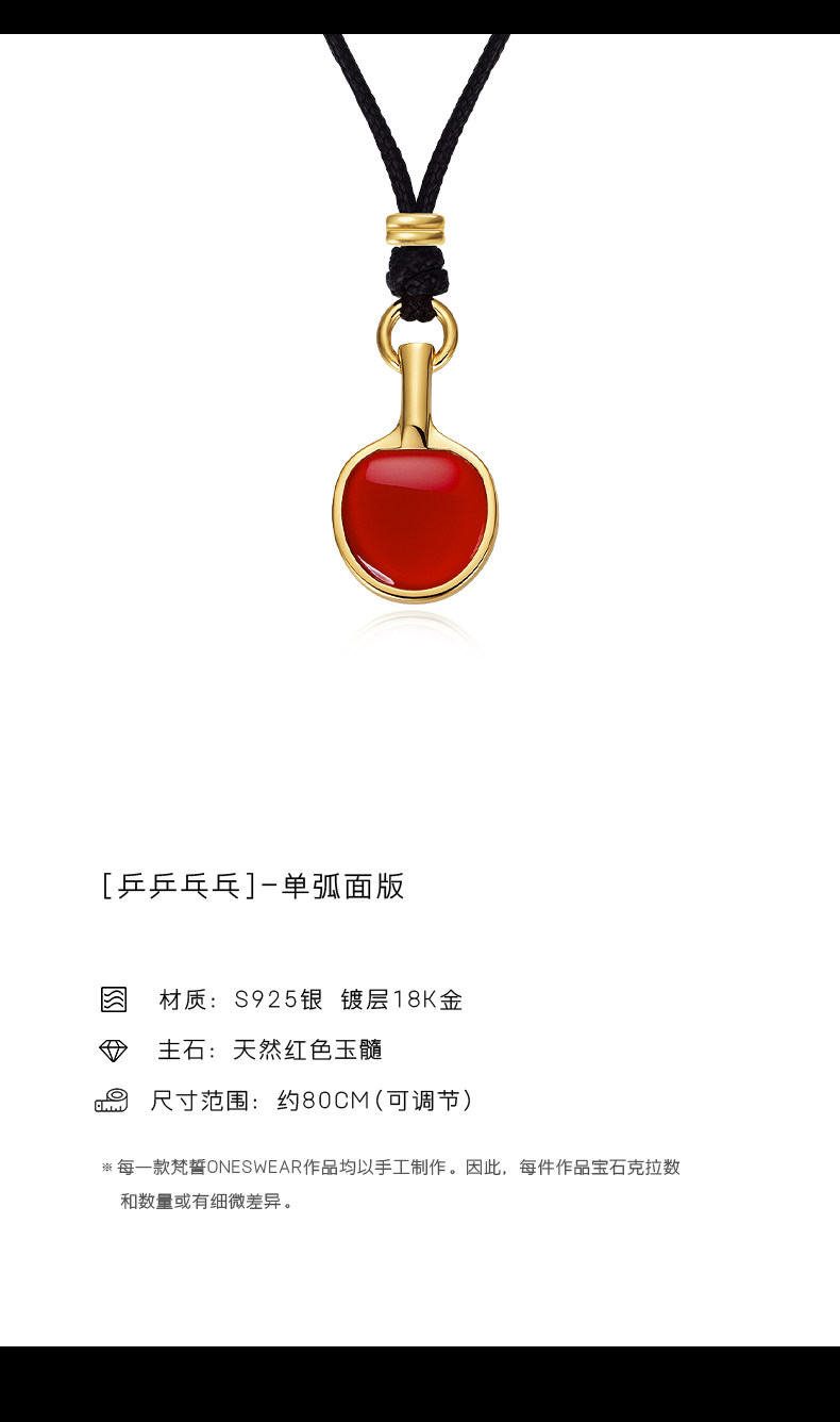 Серебряное ожерелье 梵誓【冠军同款】乒乓球项链男女款黑色皮绳吊坠礼物运动风饰品 One swear