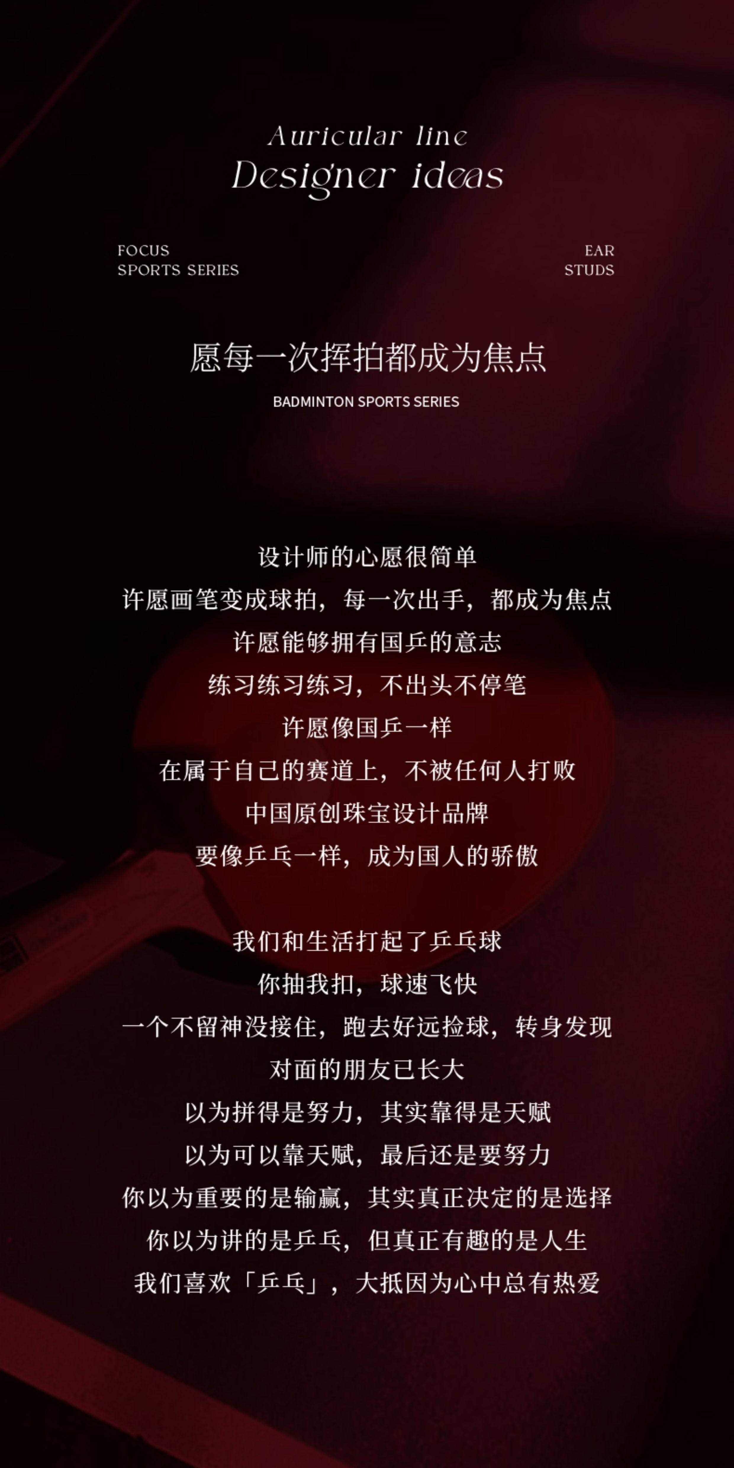 Серебряное ожерелье 梵誓【冠军同款】乒乓球项链男女款黑色皮绳吊坠礼物运动风饰品 One swear