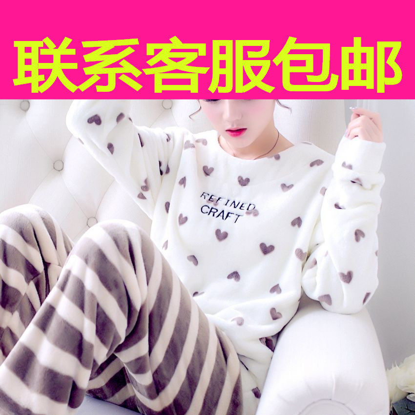 Pyjama pour femme OTHER   à manches longues - Ref 3000242 Image 1