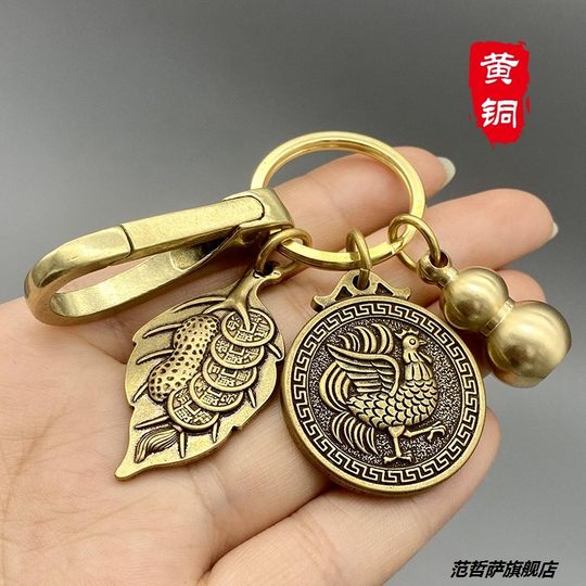 Pure Brass Twelve Zodiac Keychain, High-End, One Leaf Brings Wealth, Personalized Creative Gourd Car Pendant with Engraving for Men and Women