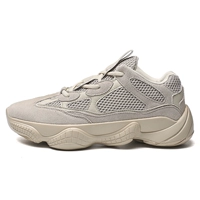 Мелкий серый