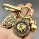 Pure Brass Twelve Zodiac Keychain, High-End, One Leaf Brings Wealth, Personalized Creative Gourd Car Pendant with Engraving for Men and Women