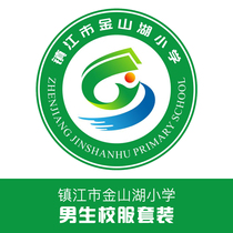 Golden Bird School Uniform in Jiangshi Jinshan Lake Primary School Suite Spot (Guys)