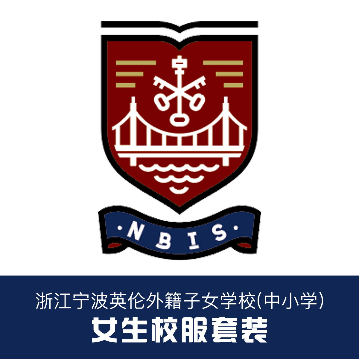NBIS school uniforms for girls in primary and secondary scho