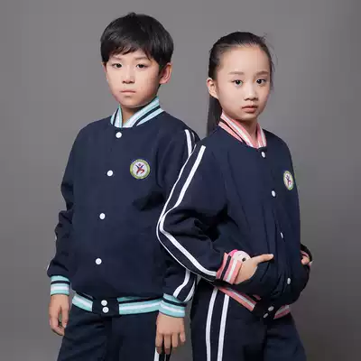 Golden Bird Zhenjiang Yaoqiao Town Central Primary School sports suit
