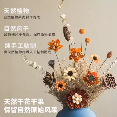 干花摆件花束假花仿真花摆设花家居装饰客厅插花花瓶招财花艺摆件