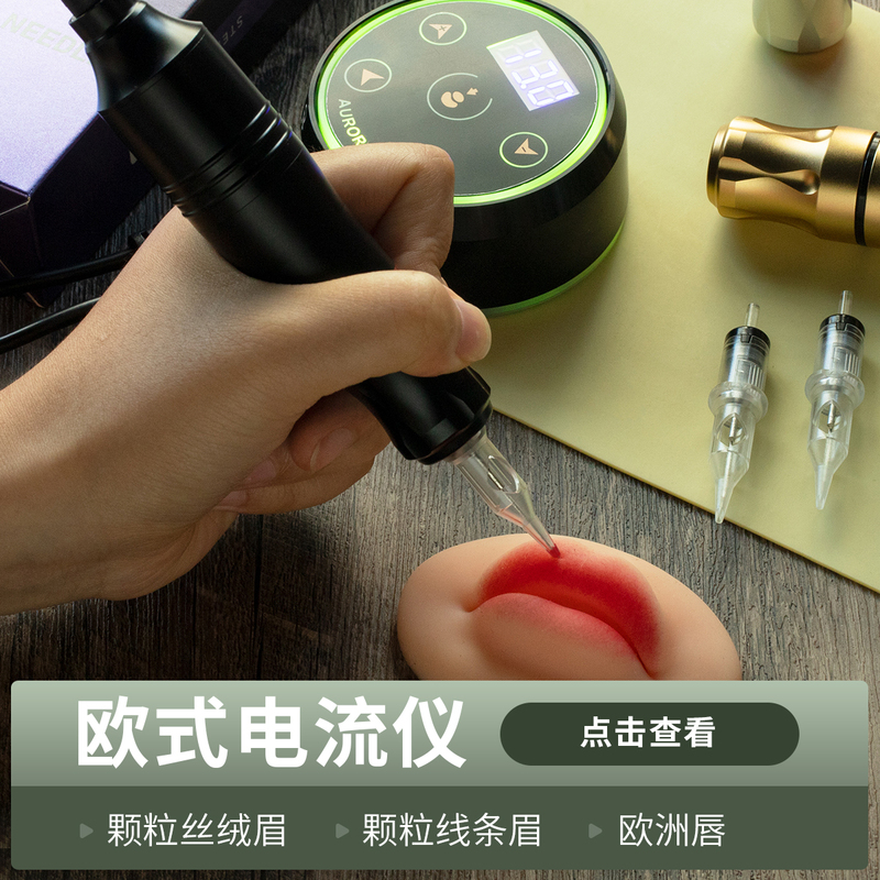 Current Meter for Microblading, Eyebrow Tattoo, European Lip Tattoo, Microblading, Lip Tattoo, Small Tattoo, All-In-One Machine, Tattoo Machine