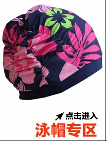 Maillot de bain homme - Ref 2519349 Image 81