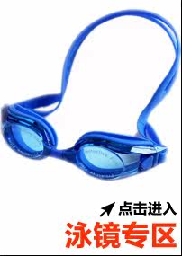 Maillot de bain homme - Ref 2519349 Image 83