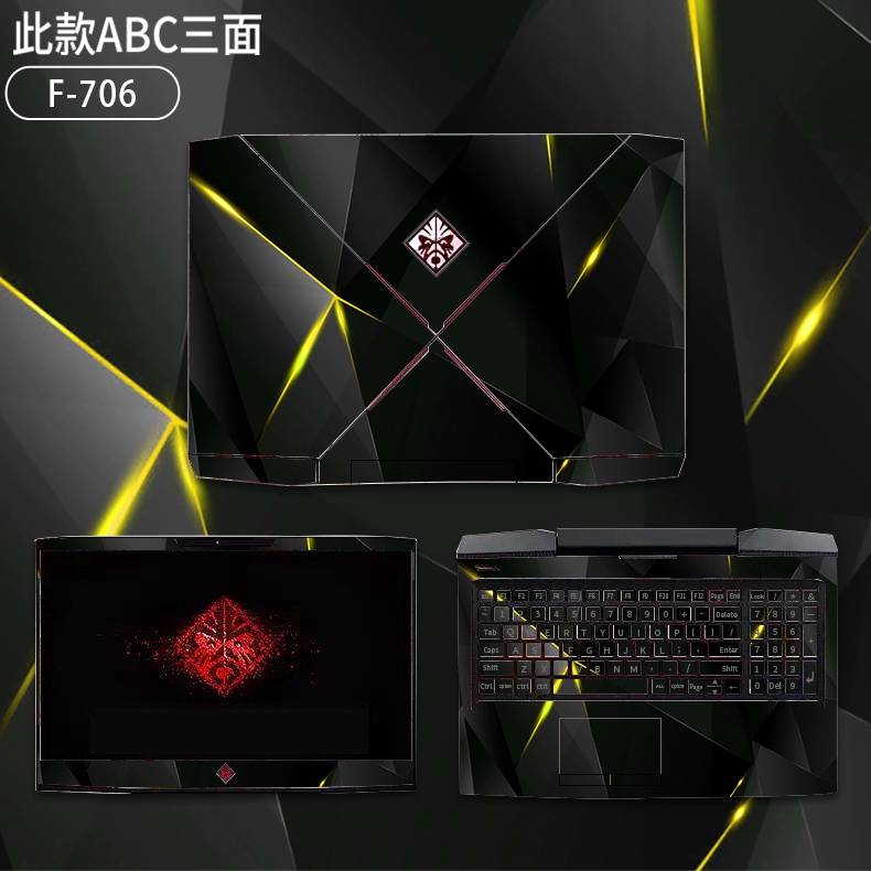 hp HP 2 thế hệ thứ 3 của ánh sáng và bóng bóng Elves thế hệ thứ 4 máy tính Galactico pro vỏ máy tính xách tay màng bảo vệ bộ phim đầy đủ 15,6-inch dán bơi envy13 Pavilion Star Series 14 - Phụ kiện máy tính xách tay