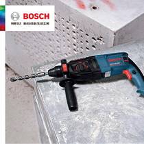 Bosch electric hammer plug-in four-pit lithium battery high-power industrial electric pick light electric hammer can drill reinforced wall concrete