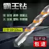 Multifunctional triangle drill Tile glass Ceramic cement drill 6 8 10 12mm Flashlight triangle drill