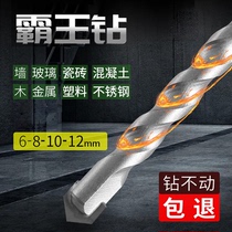 Multi-function triangle drill Tile glass ceramic cement hole opener 6 8 10 12mm flashlight triangle drill