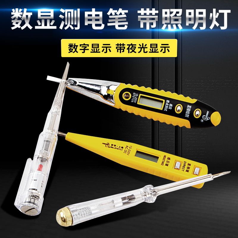 (Carpenter Hua) Electric pen Mining high voltage electric pen Car electric pen Electric multi-function pen Electric pen Electric pen Electric pen Electric pen Electric pen Electric pen Electric pen Electric pen Electric pen Electric pen Electric pen Electric pen Electric pen Electric pen Electric pen Electric pen Electric pen Electric pen Electric pen Electric pen Electric pen