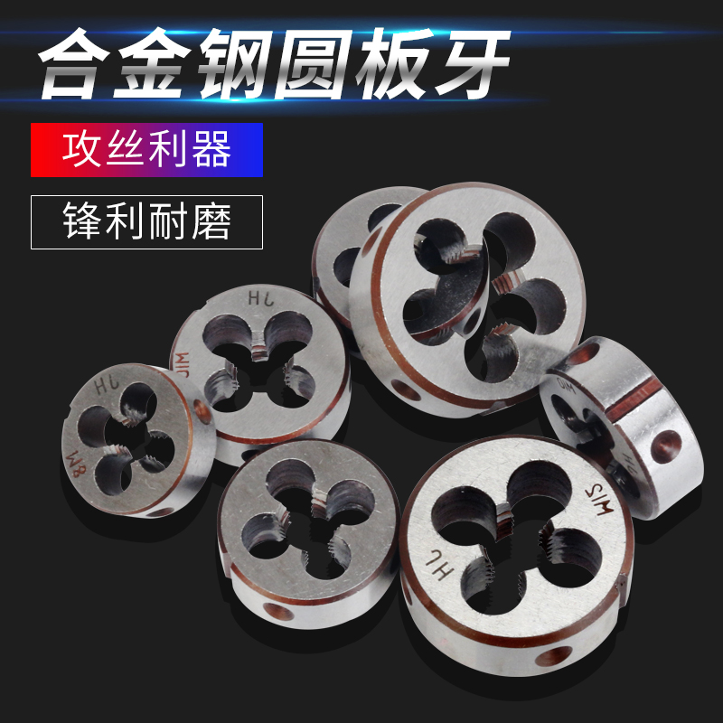 Round plate tooth metal special screw tap with tapping machine tube threaded round plate tooth suit m3-m22