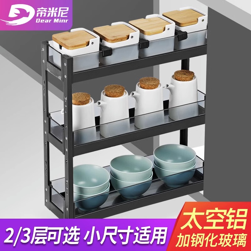 Kitchen Cabinet Pull-Out Basket, Ultra-Narrow Cabinet Seasoning Basket, Drawer-Style Storage Rack, Mini Open-Door Glass Interior, Small-Sized Seasoning Organizer