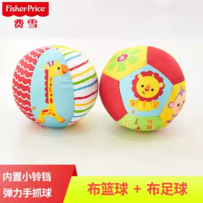 Baby touch ball, baby massage ball, early lesson practice, newborn baby, hand grip ball, bite non-toxic cloth ball
