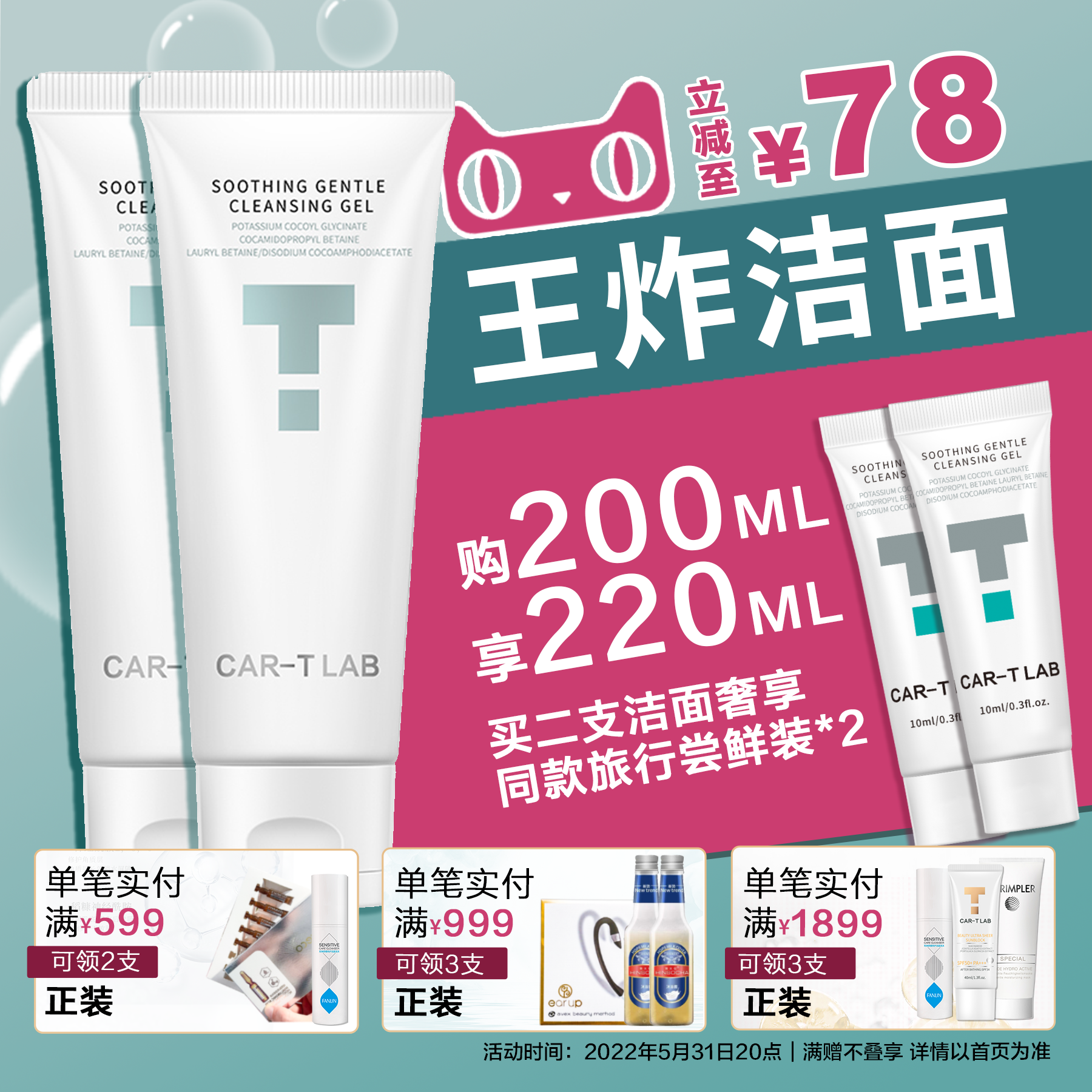 Mild Amino Acids |cartlab Cartlab Di Lebo Net Overdraft Face Gel Cleaning Without Plucking Dry Pasta Milk