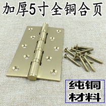 5 inch full copper hinge 3mm thick pure copper silent flat leaf wood door hinge bearing heavy solid wood door