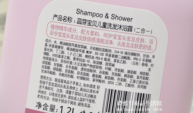 Rui Ya Baby Baby Cleansing and Soft Shower Gel ສູດ 1.2L ອ່ອນໂຍນ, ສະດວກສະບາຍແລະດູແລ 2-in-1 cleansing ແລະ moisturizing.