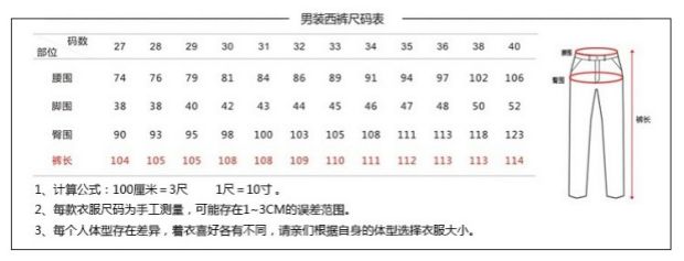 Bộ đồ G2000 phù hợp với nam giới mùa thu đông màu đen Bộ đồ giản dị Slim kinh doanh miễn phí nóng chuyên nghiệp váy cưới quần đũi nam