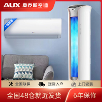 Oaks air conditioning vertical cabinet living room 2 3 first-class energy efficiency inverter 1 large 1 5P cooling and heating hanging cylinder