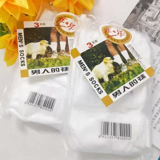 Su Kai Men's Summer Mid-Calf Socks, Solid Color, Thin, Simple, Breathable, Long Socks, Durable, Moisture-Wicking