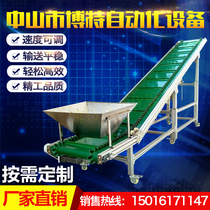  Non-standard customized belt skirt baffle climbing conveyor Small conveyor belt assembly line lifting conveyor Conveyor belt