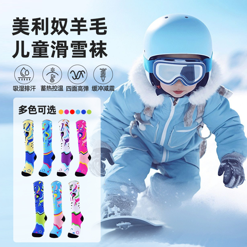 Children's Thickened Ski Socks, Warm, Moisture-Absorbing, Quick-Drying Wool Socks, Snow-Proof High Socks, Snow Socks, Women's Long Socks, Men's Long Socks
