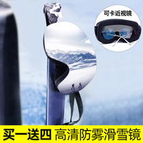 Double-layer anti-fog ski goggles women adult snow goggles mountaineering ski equipment myopia snow goggles glasses