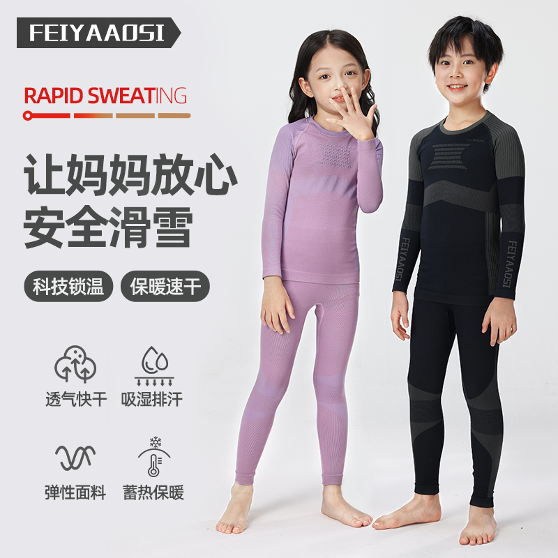 Children's ski speed dry clothes Hygroscopic Warm Underwear Women Perspiration Breathable Compression Suit Men Professional Outdoor Sports Equipment-Taobao