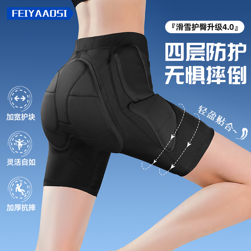 Ski Hip Protection, Snowboard Adult Anti-Fall Pants, Inner Wear Protective Pads, Full Set of Skating Protective Pads, Knee Pads, Butt Protection Gear