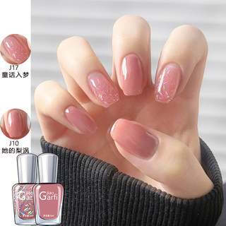 2026 New Nail Polish Nude Color Whitening Huan Huan Manicure No Bake, Tearable, Non-toxic, Odorless, Available for Pregnant Women