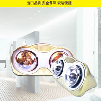 Hanging bathroom heating lamp two lights to warm the bathroom traditional yuba two lights to control fast heating and efficient heating