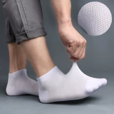 Летние тонкие ультратонкие дышащие белые носки, впитывают пот и запах