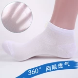 Летние тонкие ультратонкие дышащие белые носки, впитывают пот и запах