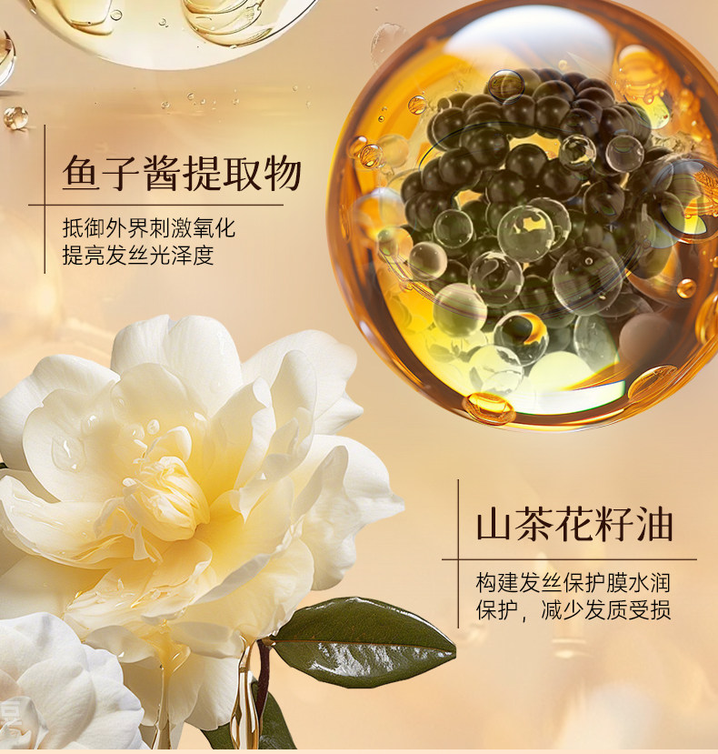 护发素修护干枯毛躁强韧发丝保湿柔顺香氛发膜女官方正品旗舰店 — 9