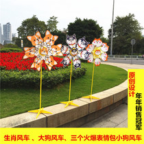 Sun Hung Kai 2018 explosive golden dog New Year windmill plus version Corgi annunciation Shiba Inu Husky flower market zodiac dog