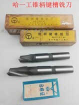 Ha one work taper shank keyway milling cutter 18mm 20mm 24mm