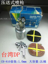 Taiwan DP PNEUMATIC PRESSURE BARREL 2L 701 PNEUMATIC SPRAY GUN 1 0mm