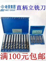 Harquantities straight shank upright milling cutter three blades 5 8 10 12mm