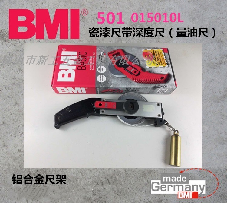 Imported German BMI mandatory 501 series volume oil ruler white ruler with acid-proof anti-rust abrasion-proof depth ruler