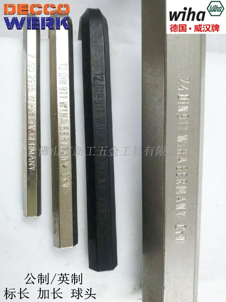 German WIHHA Weihan Inner Hexagon Wrench Male to 351352369350 lengthened global