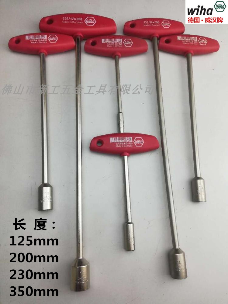 Germany WIHHA Weihan T-type hexagonal sleeve wrench 336-6 9 11 11 12 13 14 14 17mm