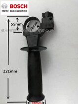 Original fitted Bosch electric hammer drill handle 18-24mm auxiliary handle